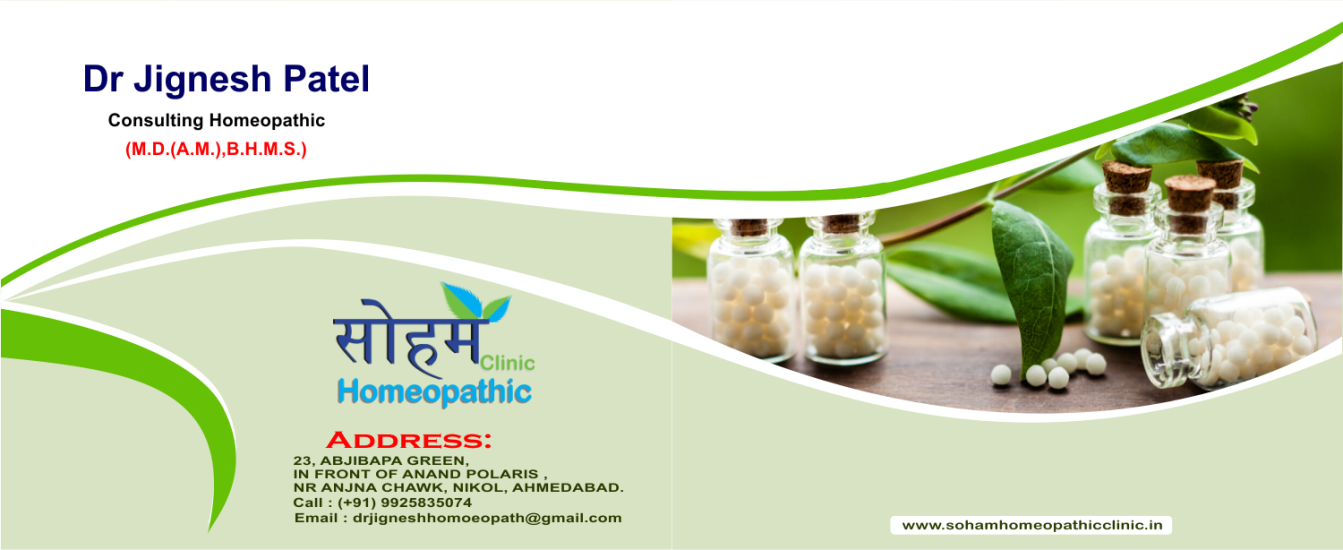 homeopathic treatment in nikol  ahmedabad | Homeopathic In Ahmedabad | Chronic Disorders treatment In Ahmedabad